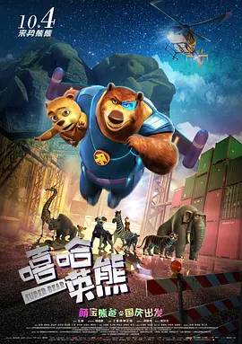 国产成人精品一区二区三在线观看